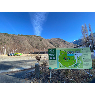 長野県木曽村にオープンする木曽駒冷水公園